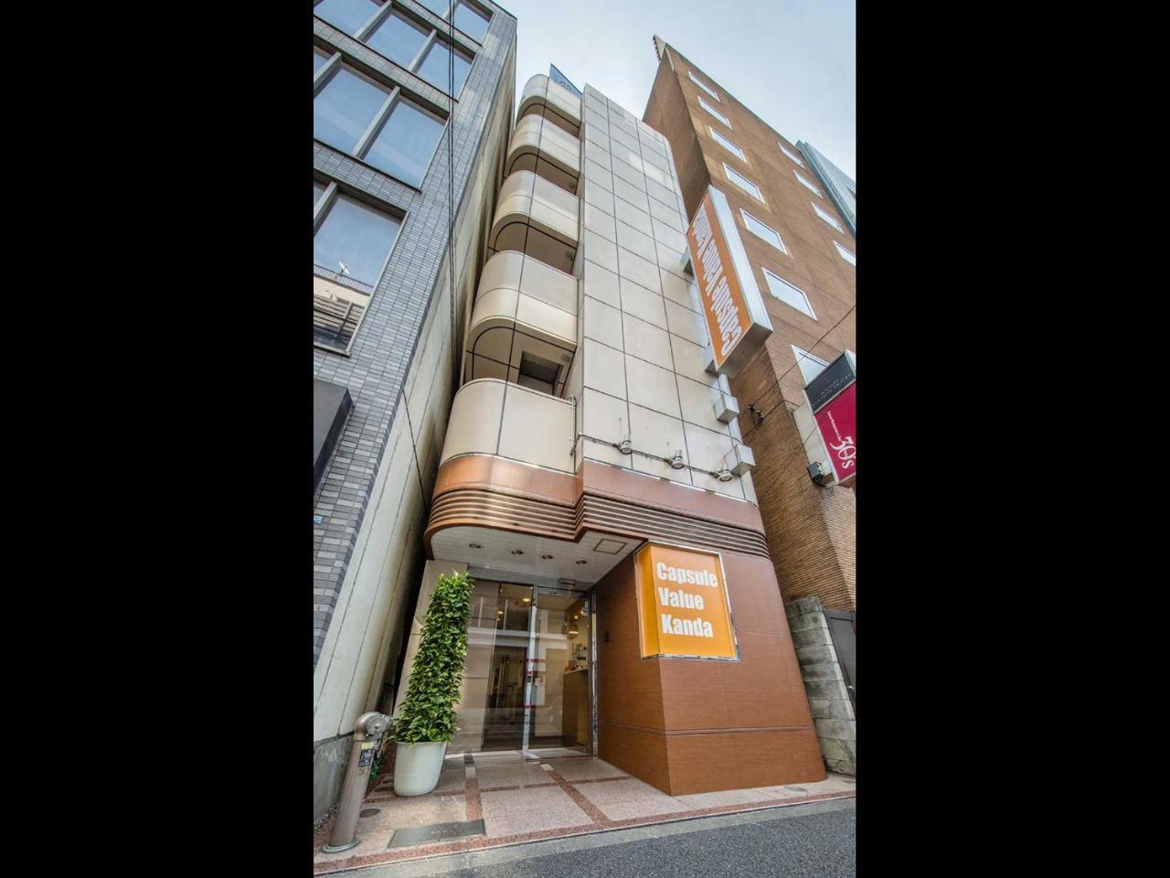 Capsulevalue Kanda - Tokyo, Tokyo